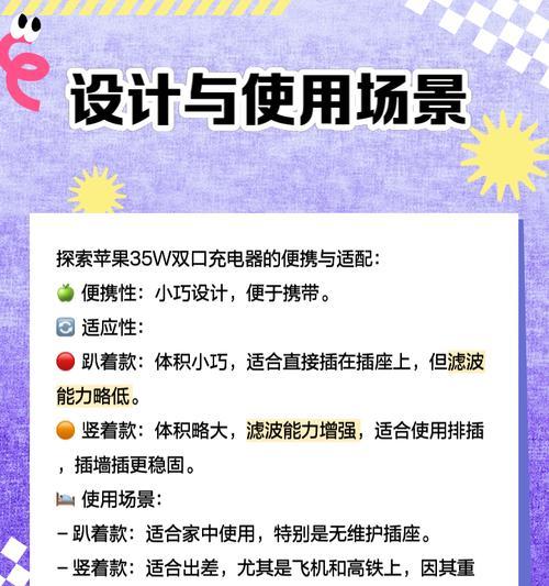苹果折叠手机的充电器功率是多少瓦？充电器的选择对手机有何影响？
