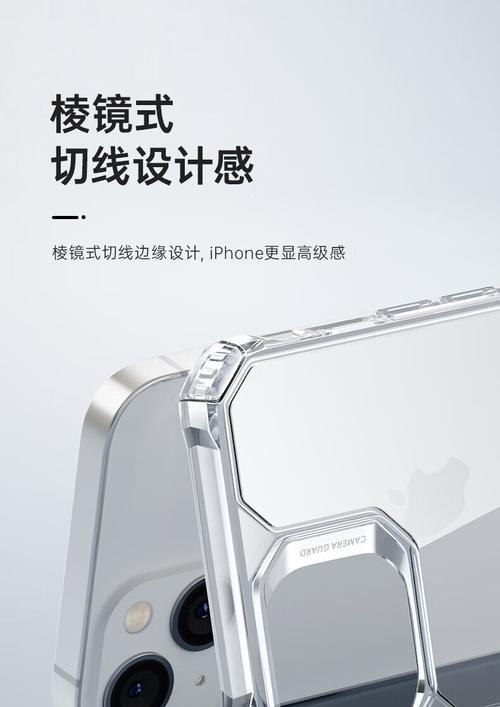 苹果手机硬壳拆卸方法是什么？