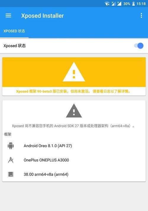 荣耀v8pro平板电脑开启root权限的步骤是什么？开启后有什么风险？