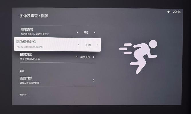 长虹激光电视拖影问题怎么解决？维修方法是什么？