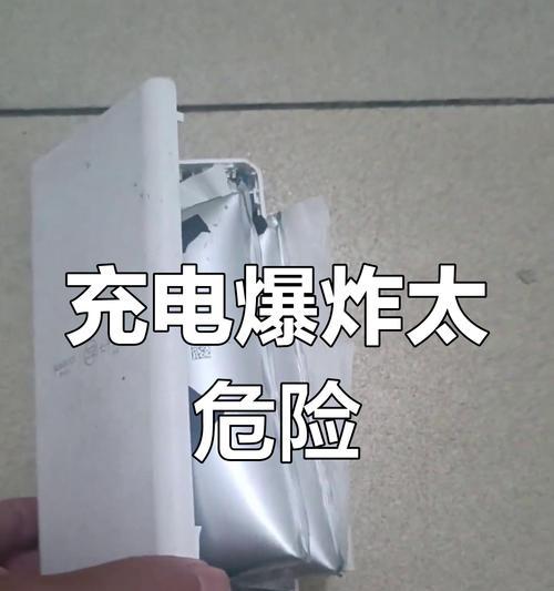 手机充电器爆炸的原因是什么？