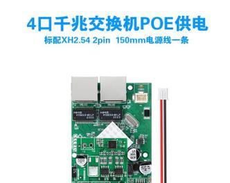 以太网交换模块的作用是什么？它的工作原理是什么？