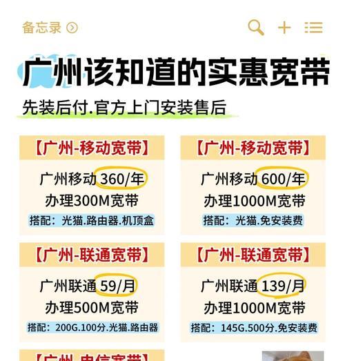宽带单线复用路由器的设置方法是什么？设置后有哪些好处？