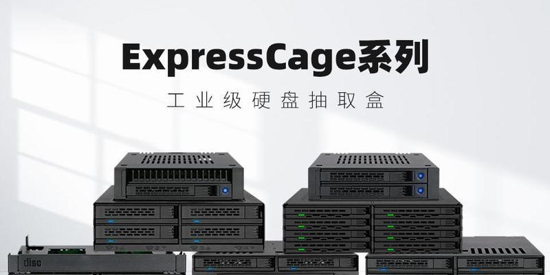 家庭服务器的常见名称有哪些？