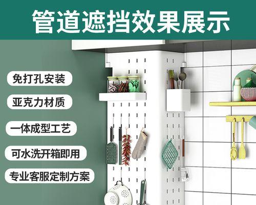 热水器铁套罩的正确安装步骤是什么？
