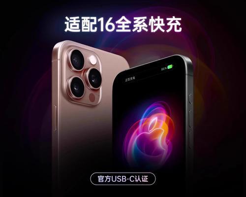充电器苹果usb粗线的正确接法是什么？需要注意什么？