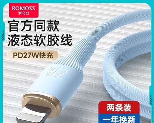 充电器苹果usb粗线的正确接法是什么？需要注意什么？