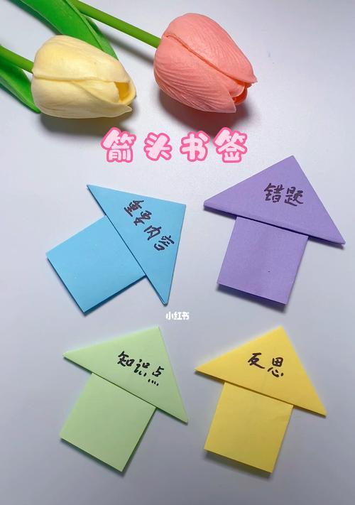 苹果手机如何设置书签壁纸？操作流程是什么？