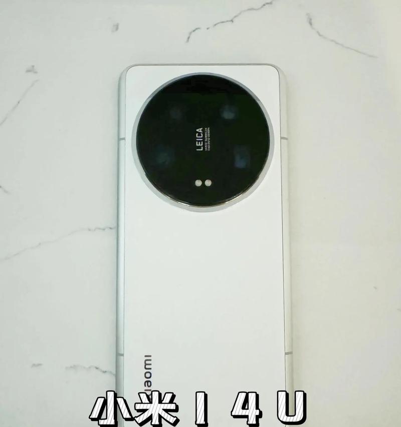 小米14u充电器的功率是多少瓦？充电速度如何？