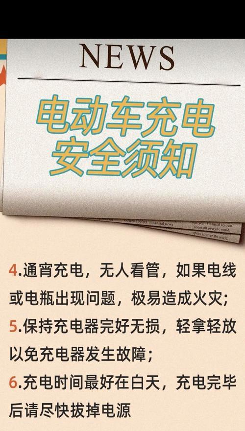 暴风雪充电器拆解方法是什么？拆卸时应注意哪些安全问题？