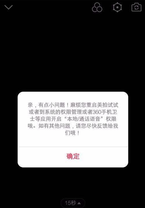 挡刀平板电脑使用方法是什么？哪里可以找到使用教程视频？
