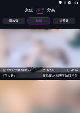 挡刀平板电脑使用方法是什么？哪里可以找到使用教程视频？