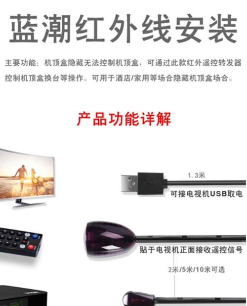 机顶盒接收器使用方法是什么？如何设置机顶盒接收器？