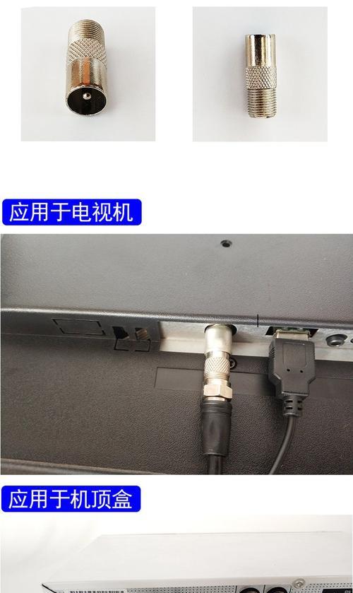 机顶盒接收器使用方法是什么？如何设置机顶盒接收器？
