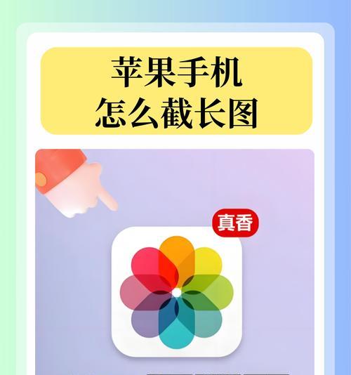 苹果手机如何使用长度测量功能？操作步骤是什么？