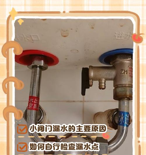 热水器混水阀两进四出是什么意思？如何选择？