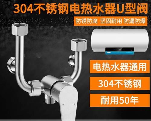 热水器混水阀两进四出是什么意思？如何选择？
