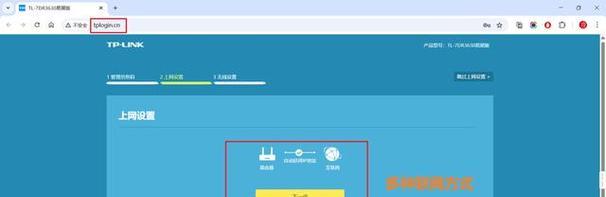 普联3630路由器性能如何？用户评价怎么样？