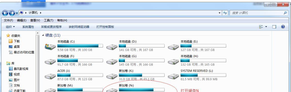 海康移动硬盘启动顺序怎么设置？