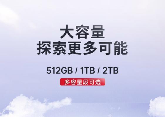 海康移动硬盘启动顺序怎么设置？
