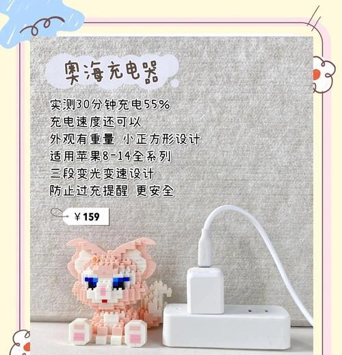16e充电器选购技巧有哪些？