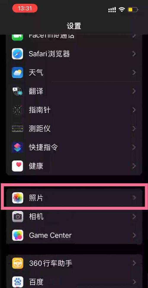手机设置双网络共享的方法是什么？