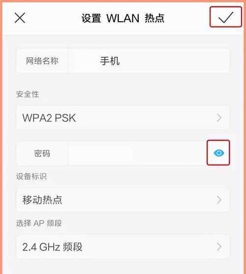 手机设置双网络共享的方法是什么？