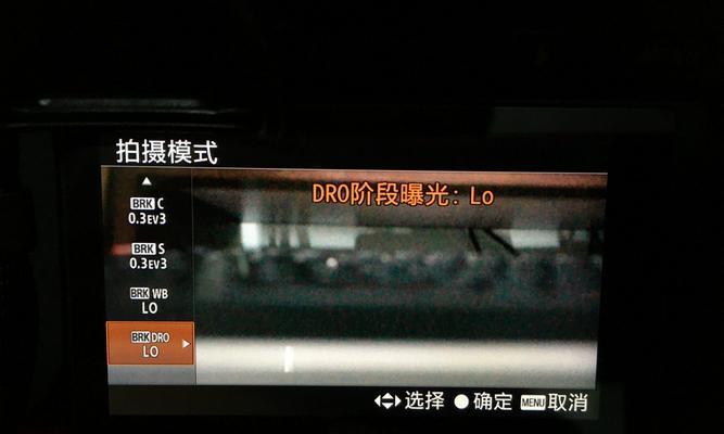 索尼相机拍照屏幕出现横杠是什么原因？如何解决？