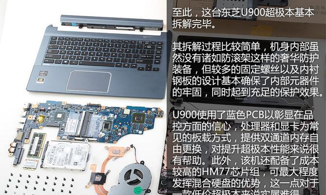 希诺充电器插头怎么拆？拆卸过程中有哪些注意事项？