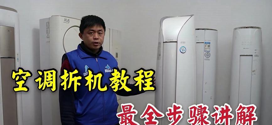 希诺充电器插头怎么拆？拆卸过程中有哪些注意事项？