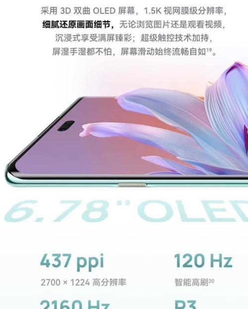 华为协议手机充电器使用指南？兼容性如何？