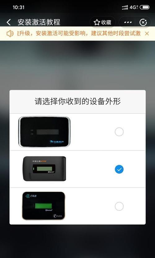 查宝打开定位服务器的操作步骤是什么？