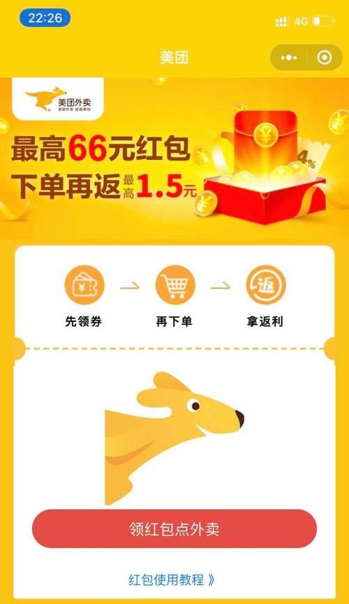 查宝打开定位服务器的操作步骤是什么？