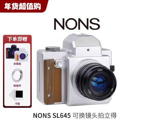拍立得相机镜头搭配的建议是什么？