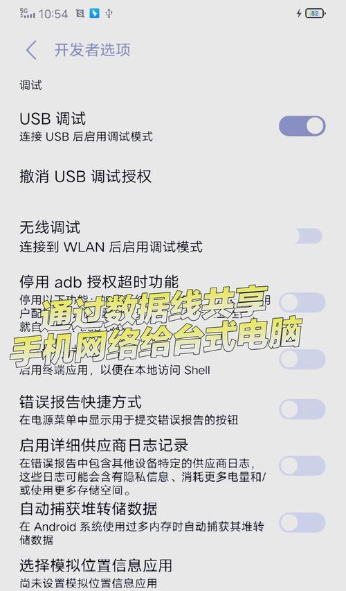 新电脑上网设置步骤是什么？