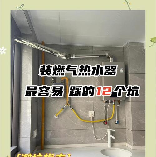 燃气热水器插座面板应该选择哪种？选择不当会有什么后果？
