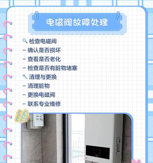 燃气热水器插座面板应该选择哪种？选择不当会有什么后果？