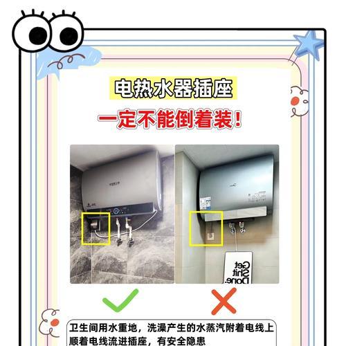 燃气热水器插座面板应该选择哪种？选择不当会有什么后果？