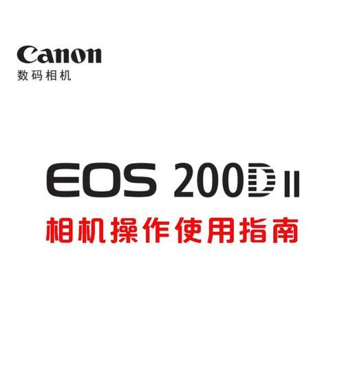 数码相机录视频结束的正确操作是什么？如何避免误操作？