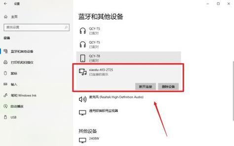 主机如何连接两个音箱插口？连接步骤和注意事项是什么？