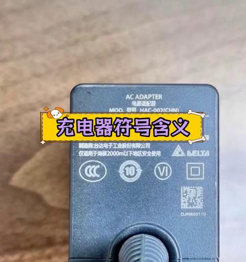 批发手机充电器时应注意哪些问题？如何辨别质量？