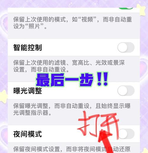 苹果手机实况模式怎么用？实况照片如何拍摄？