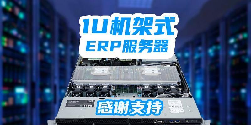 刀片式服务器型号字母代表什么？有何含义？