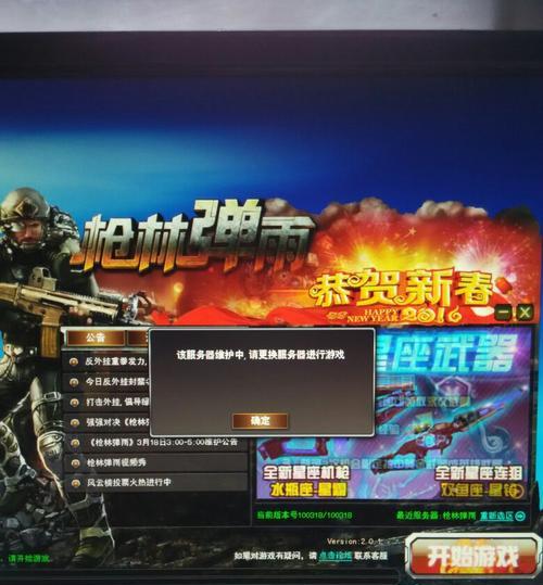 wng怎么换服务器？更换服务器的正确流程是什么？