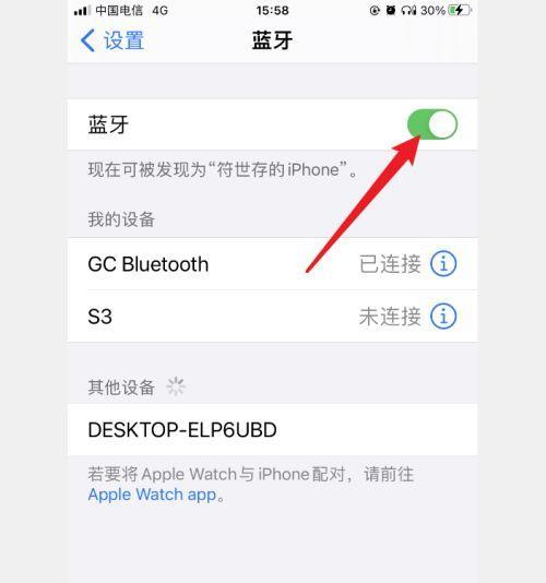 荣耀带盒耳机如何连接手机？