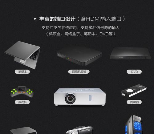 机顶盒办公系统设置步骤是什么？遇到问题如何解决？