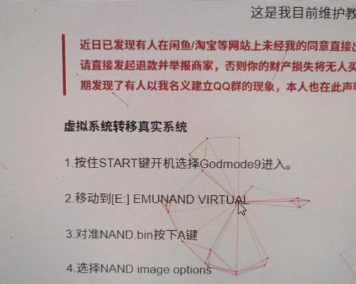 机顶盒办公系统设置步骤是什么？遇到问题如何解决？