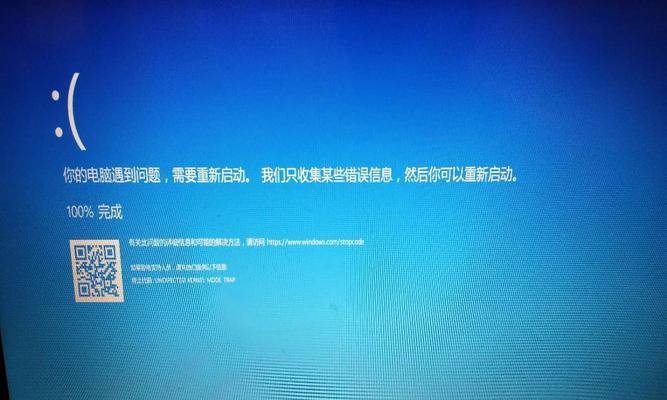 机顶盒办公系统设置步骤是什么？遇到问题如何解决？