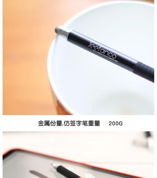 苹果手机15支持手写笔吗?手写笔的使用方法是什么?