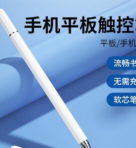 苹果手机15支持手写笔吗？手写笔的使用方法是什么？